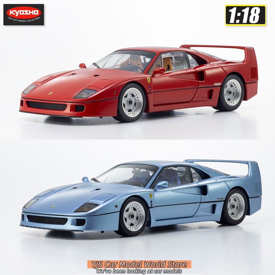 Car Accessories Gift Ideas - Модель автомобиля KYOSHO F40 'Light Weight'