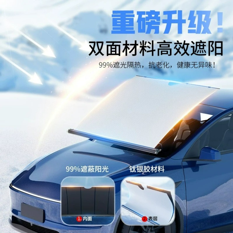 Новая автоматическая выдвижная – обзор и цена Automatic Car Sunshade