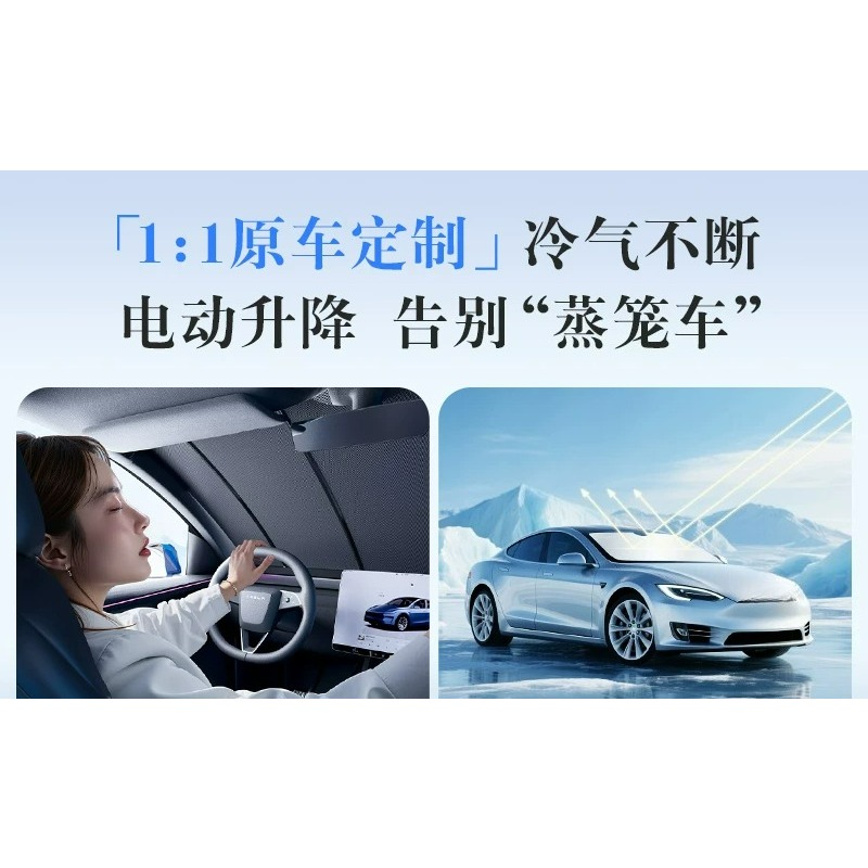 Новая автоматическая выдвижная – обзор и цена Automatic Car Sunshade