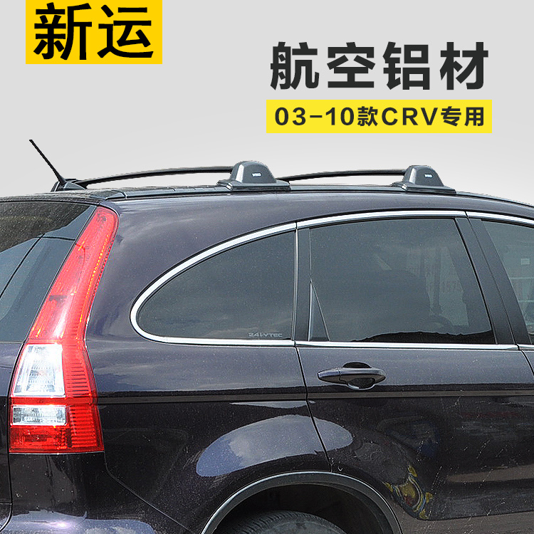 SHITURUI 1 пара черных боковых – обзор и цена Car Roof Rack Cross Bar