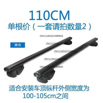 Багажник на крышу автомобиля,  – обзор и цена Car Roof Rack Cross Bar